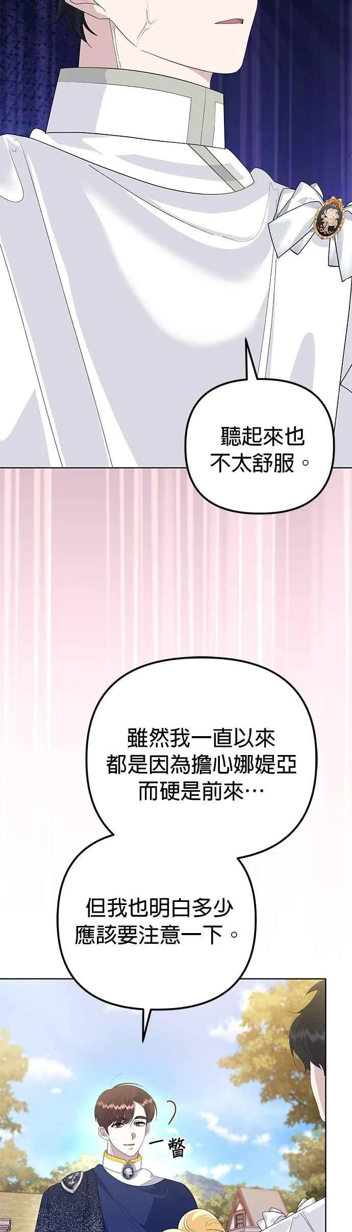 第49话49