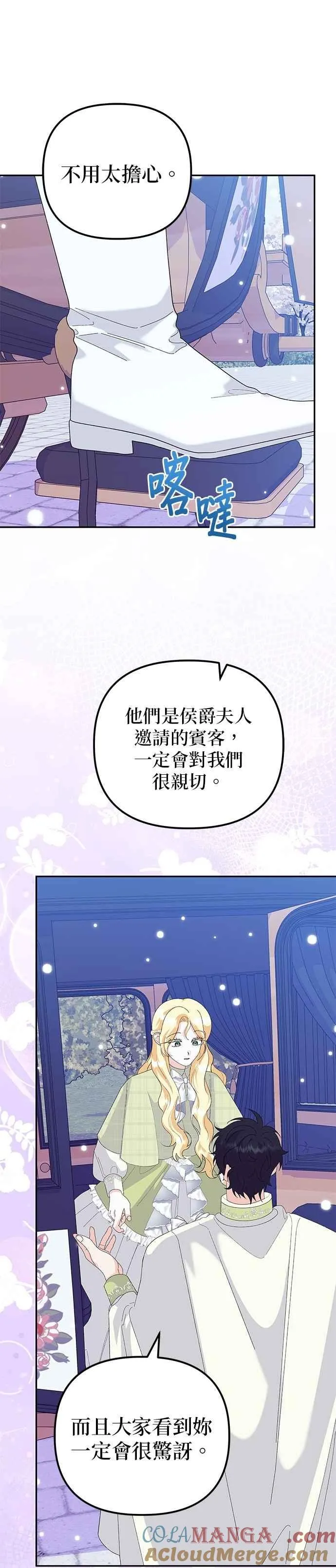 第52话27