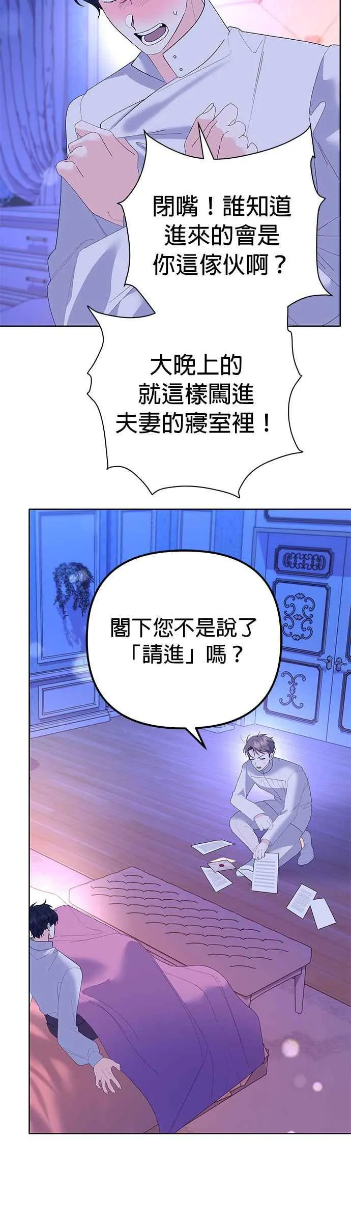 第33话47