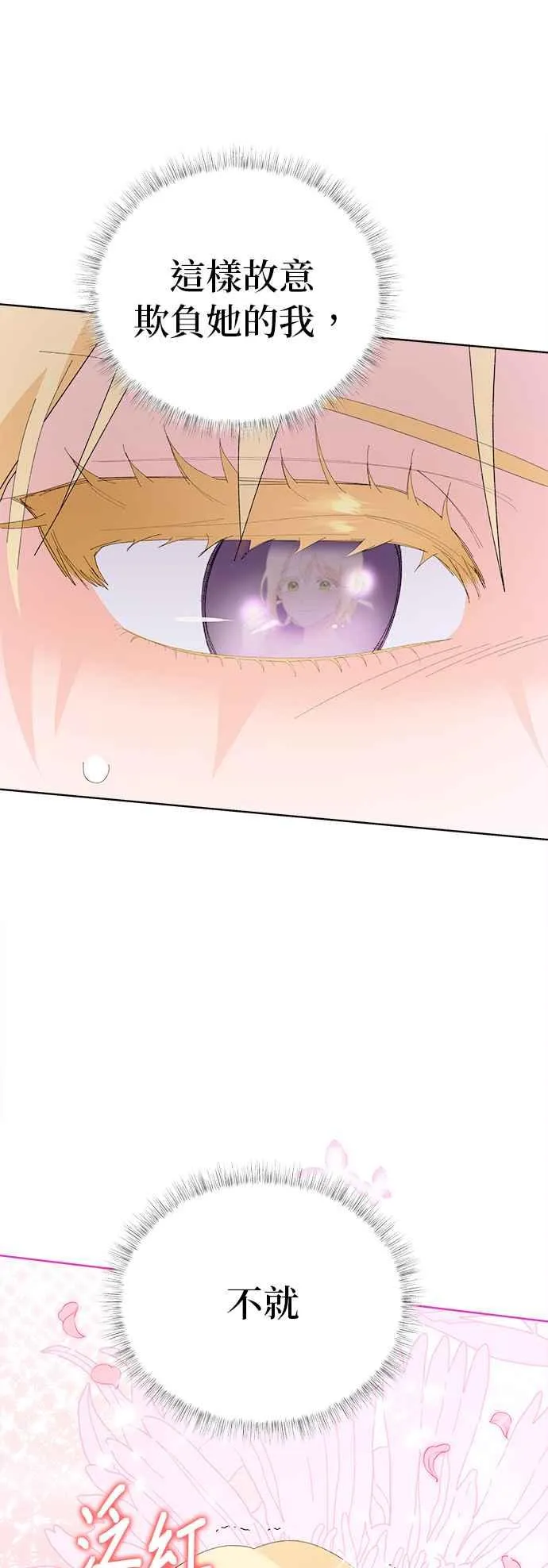 第45话64