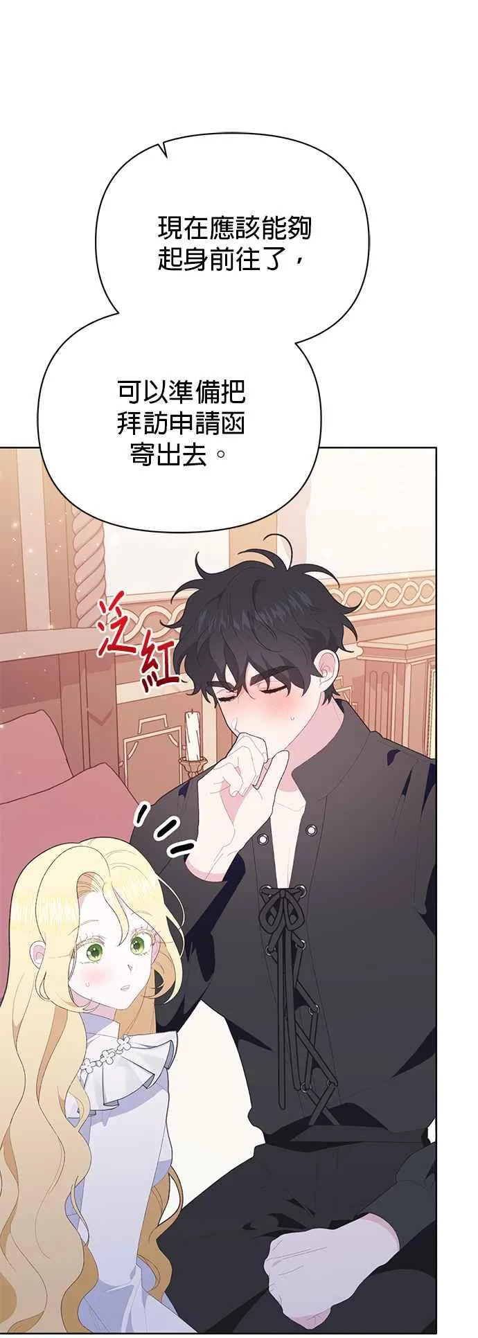 第25话10