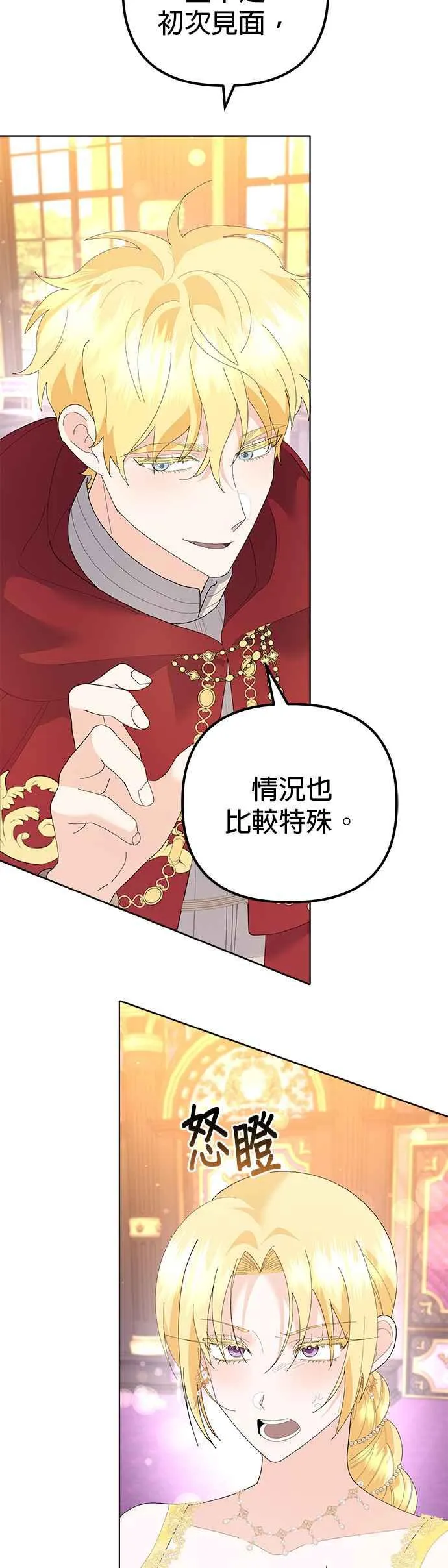 第46话53