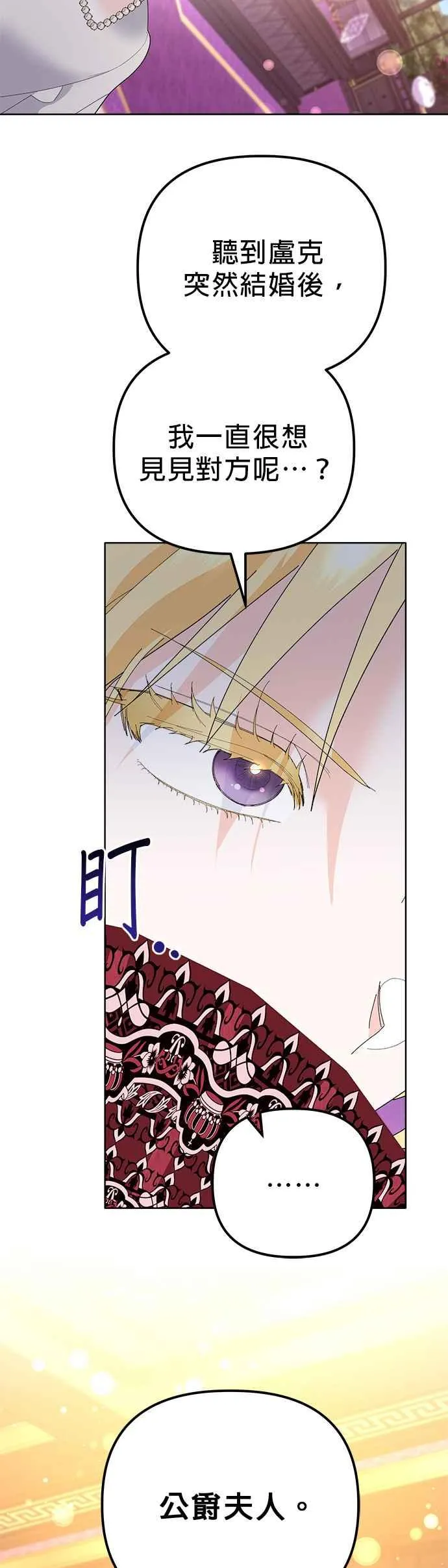 第44话41