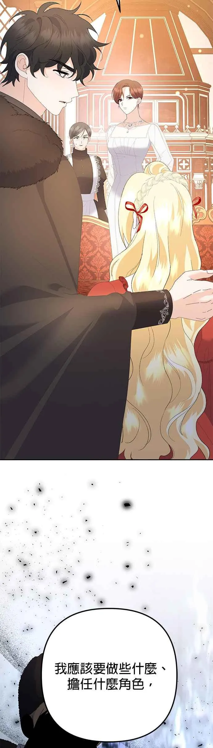 第38话25