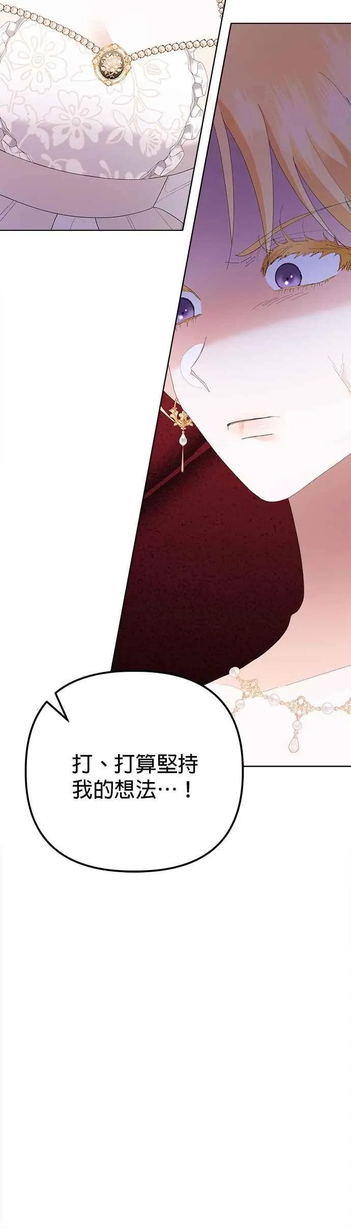 第45话7