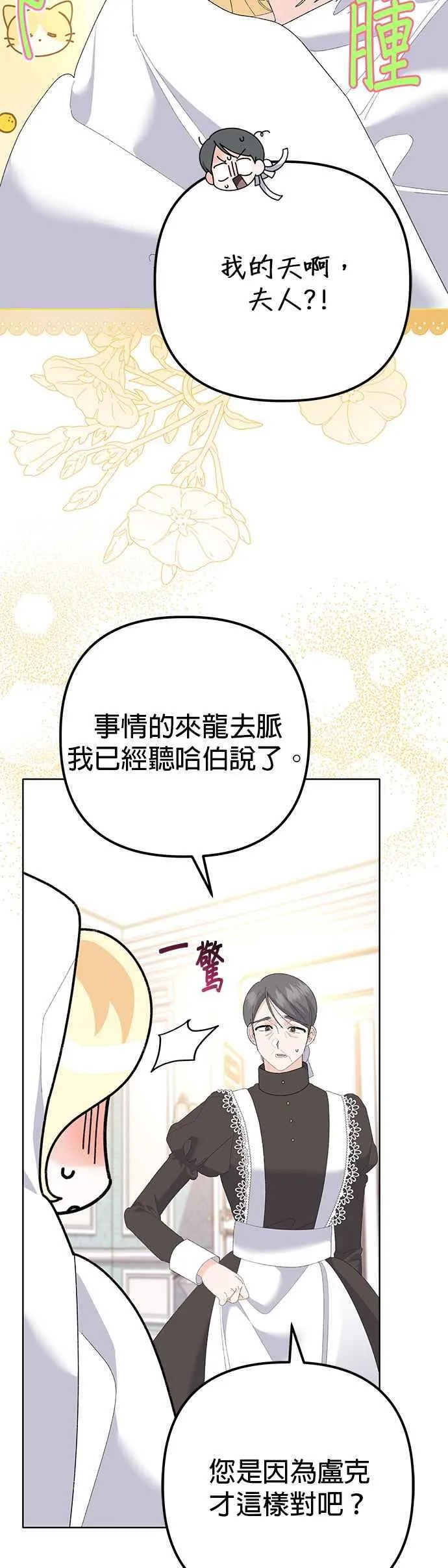 第37话22