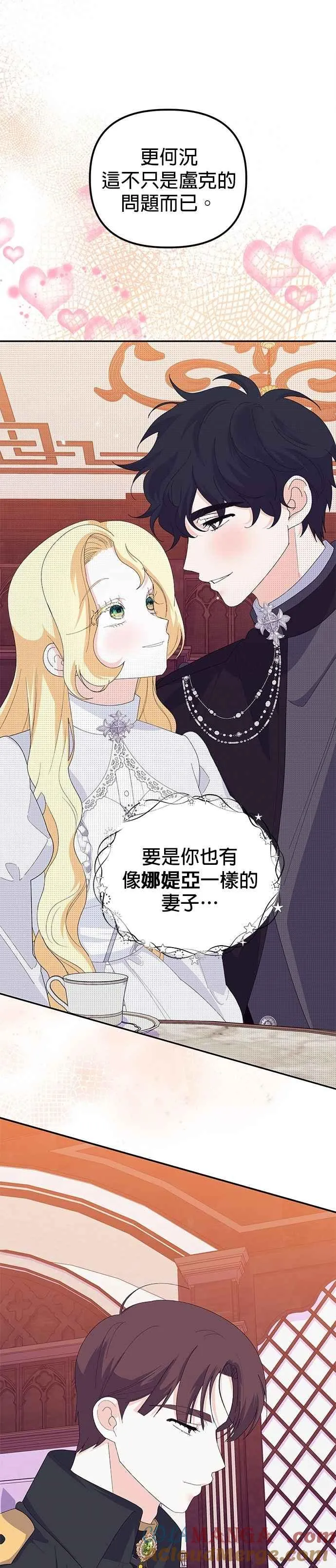 第52话9