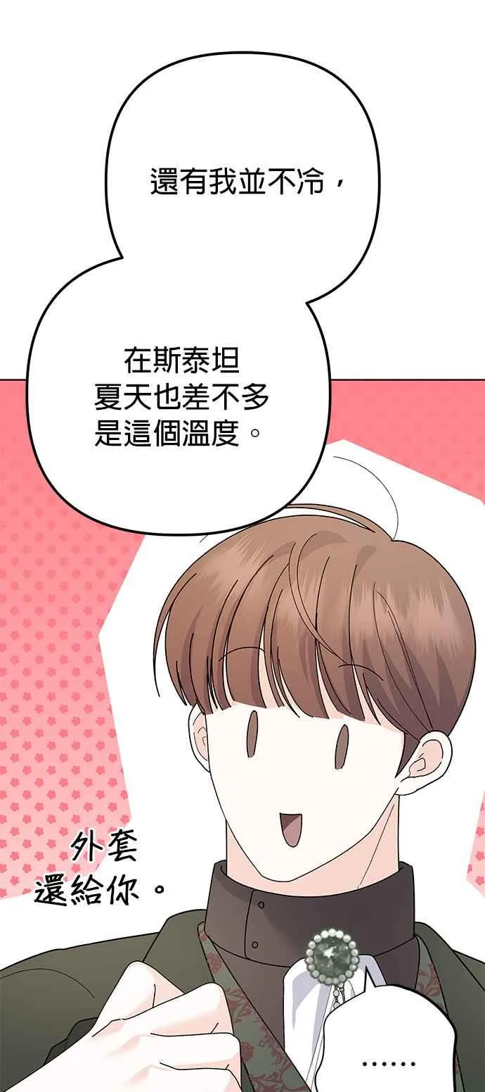 第31话67