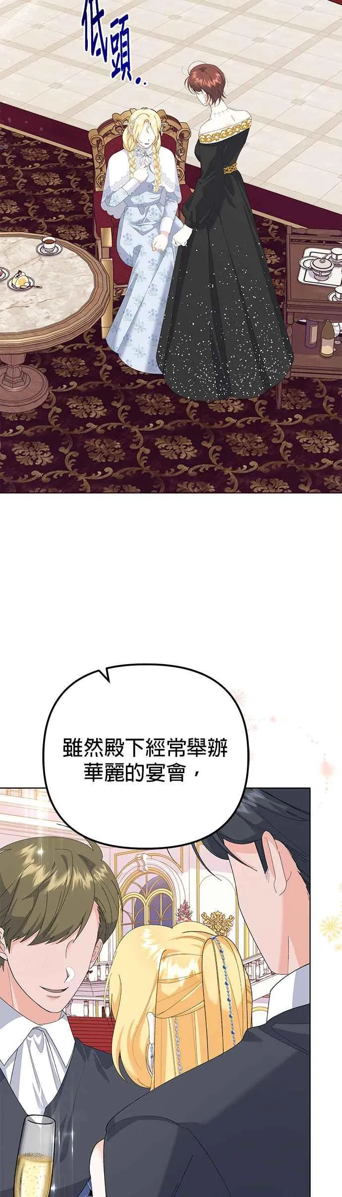 第41话2