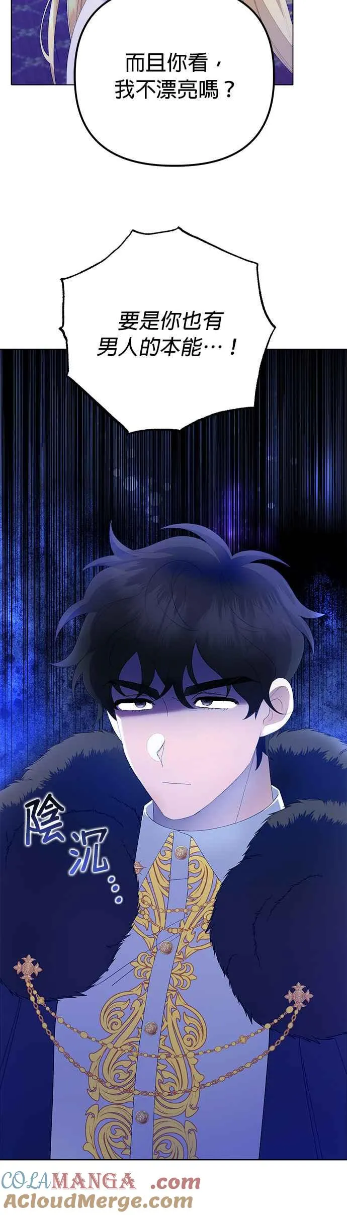 第40话27