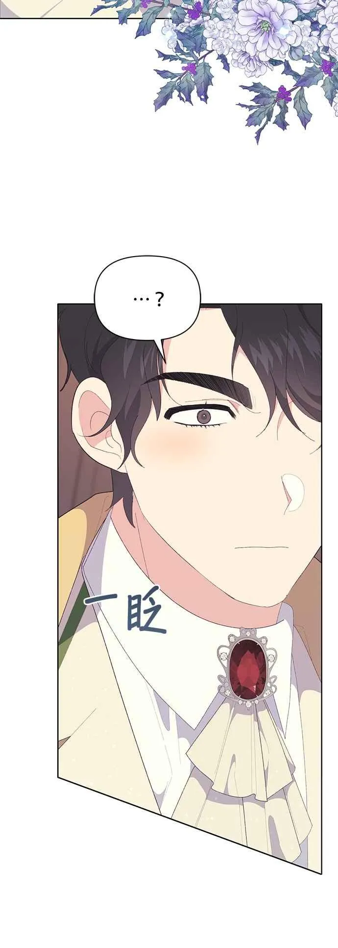第23话49
