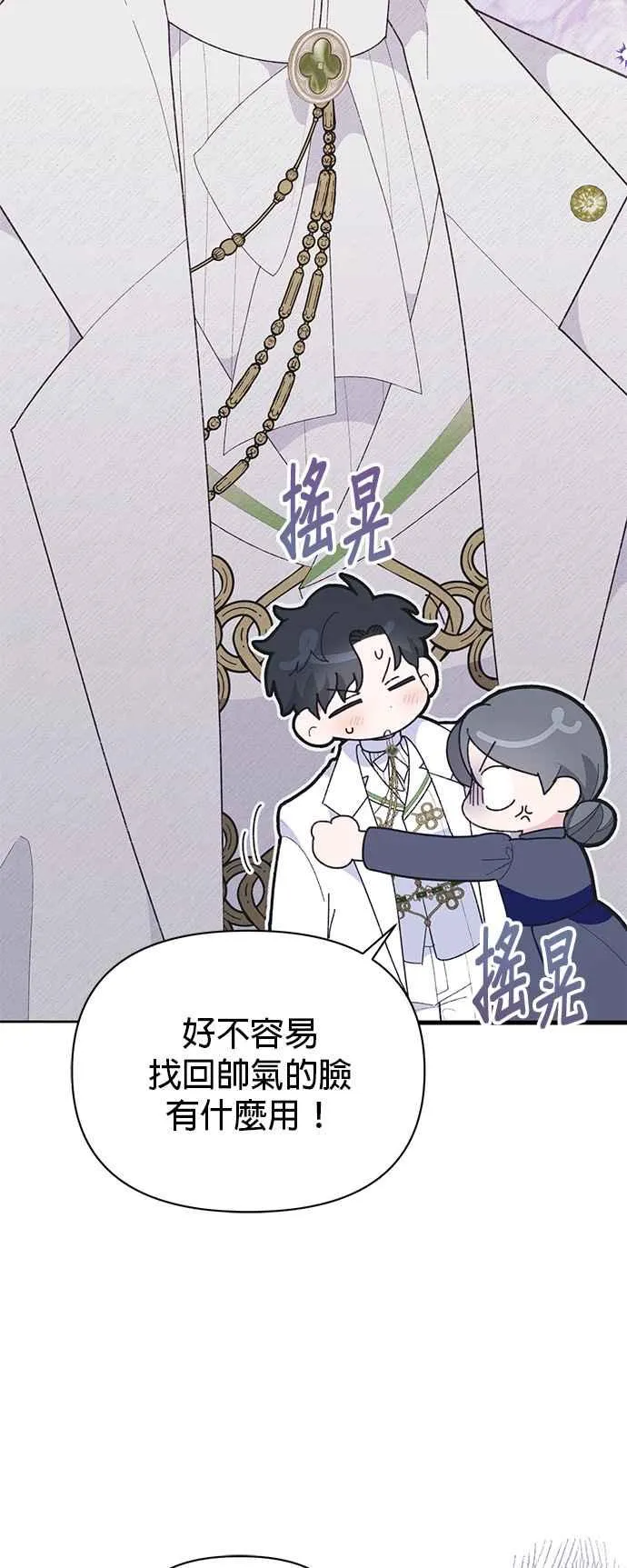 第26话38