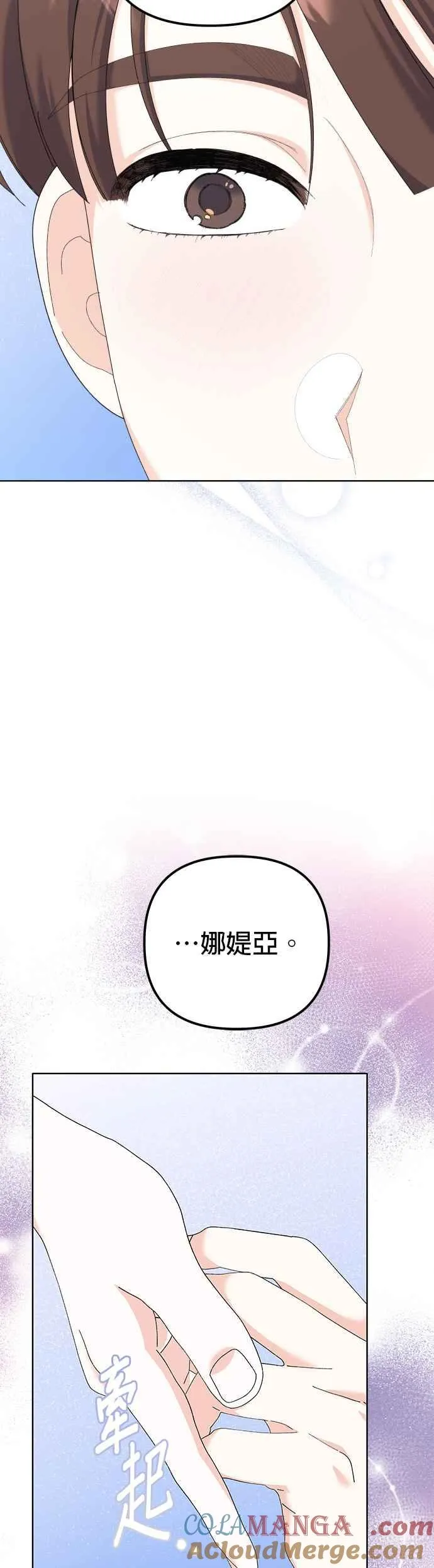 第41话45