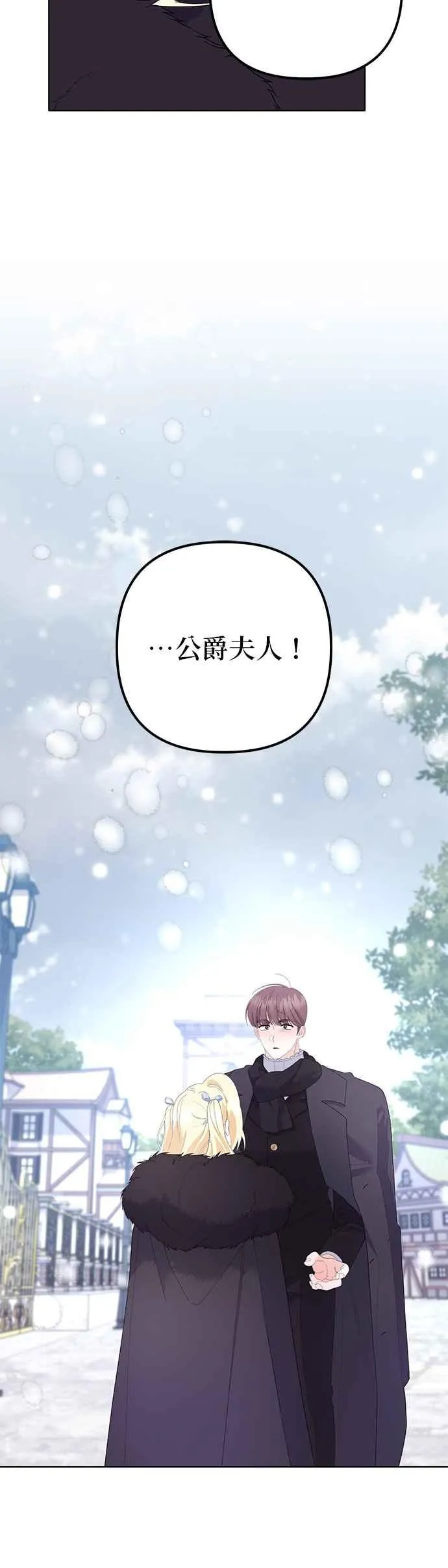 第36话43