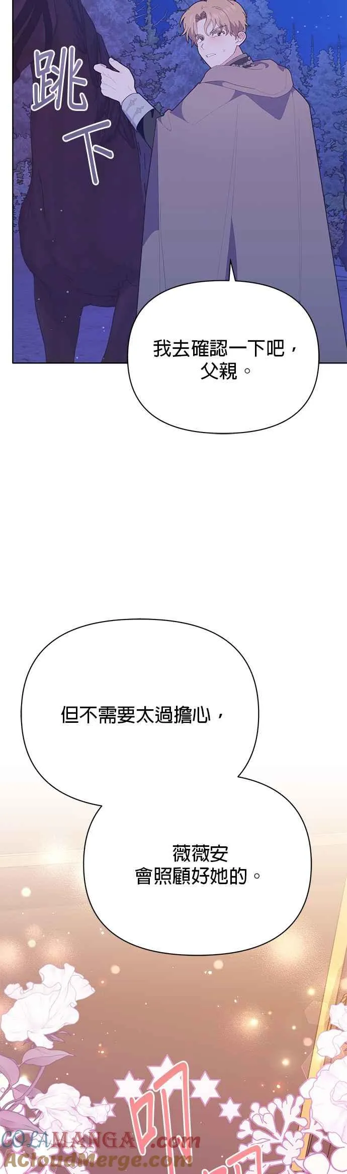 第27话45
