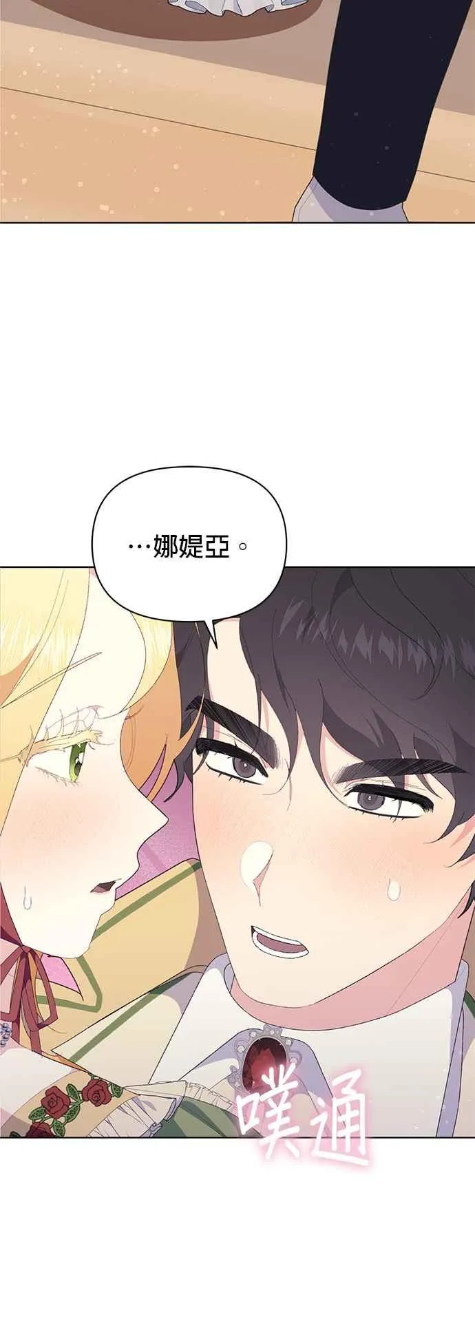 第23话79