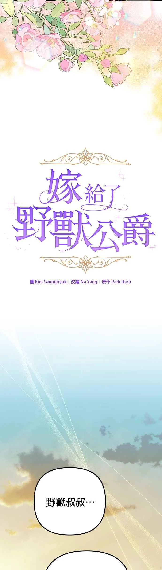 第39话17