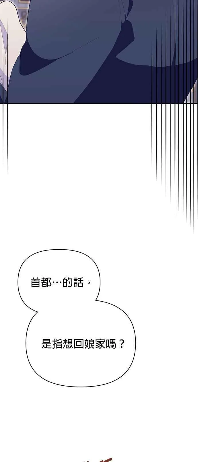 第22话75