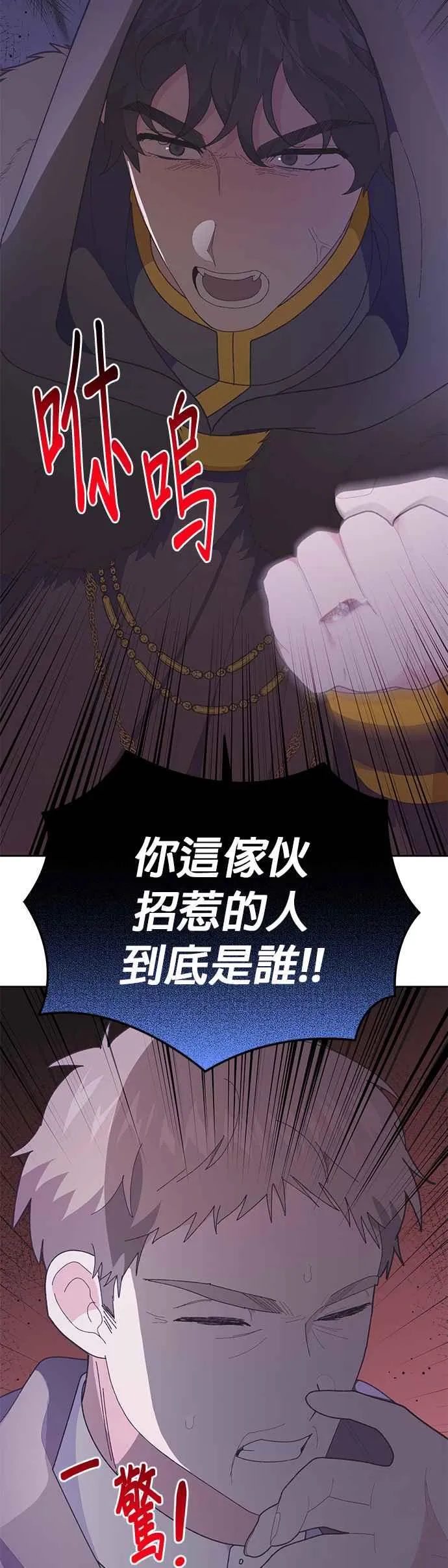 第28话25