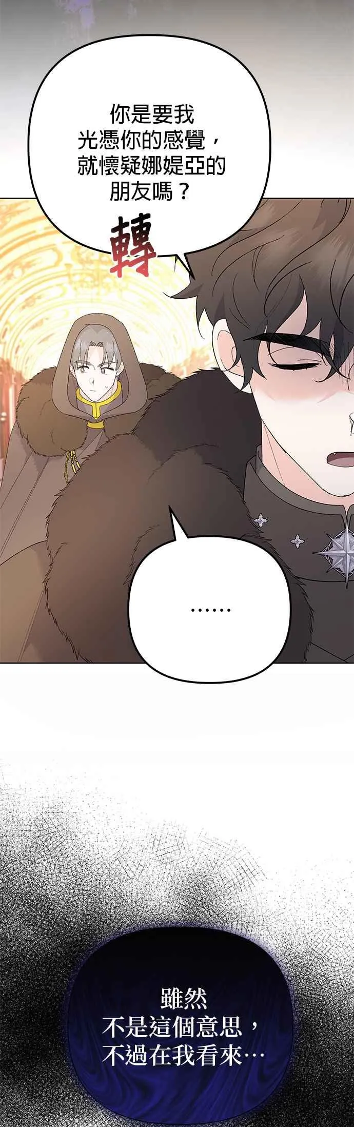 第37话61
