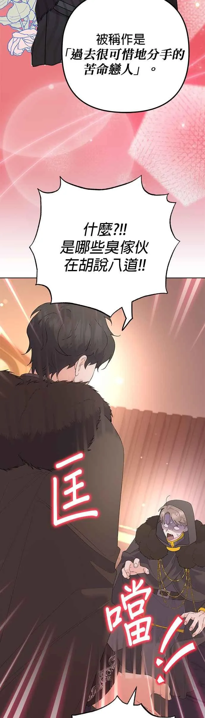 第37话50