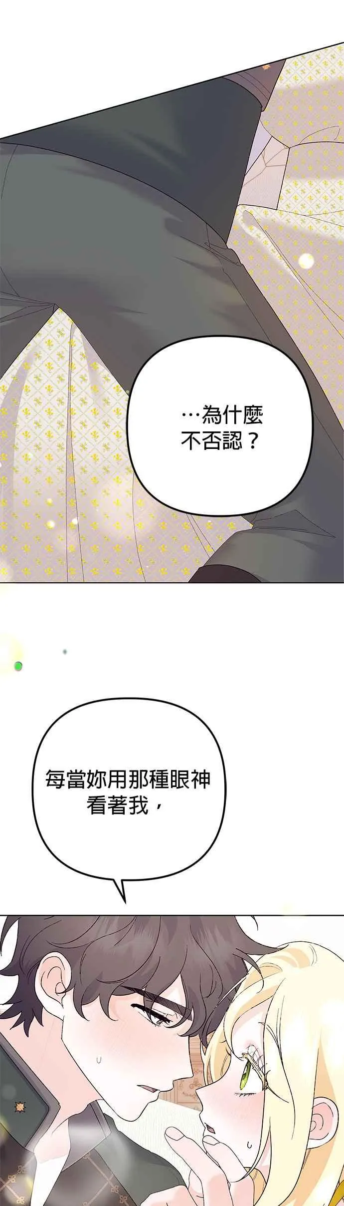第33话5