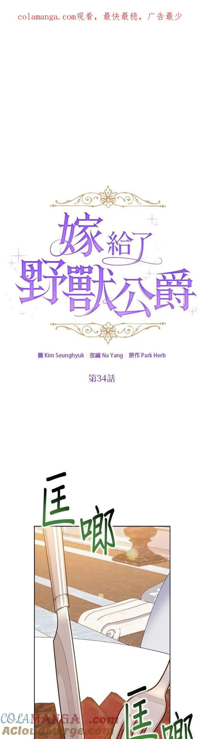 第34话0