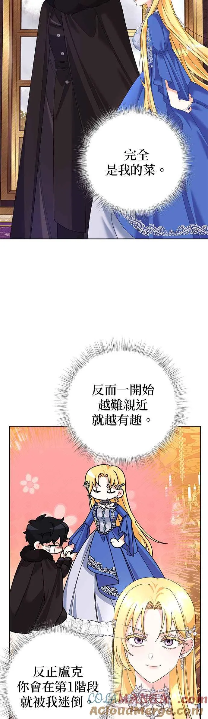 第35话33