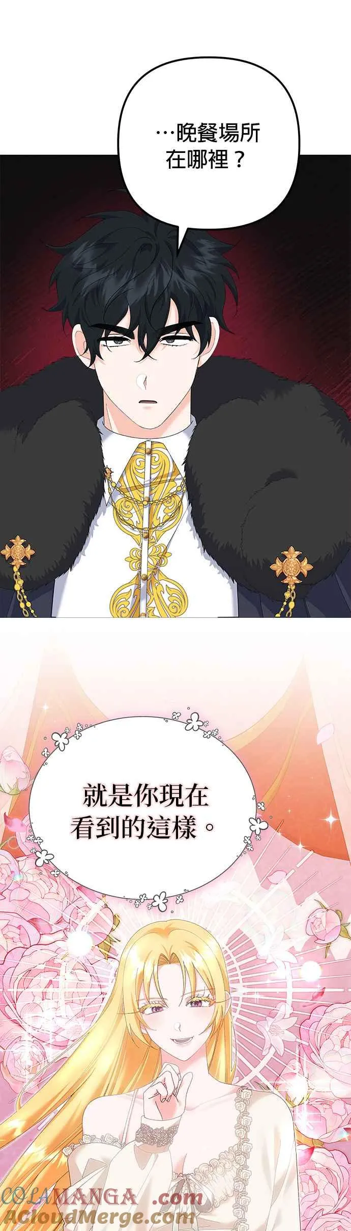 第39话51