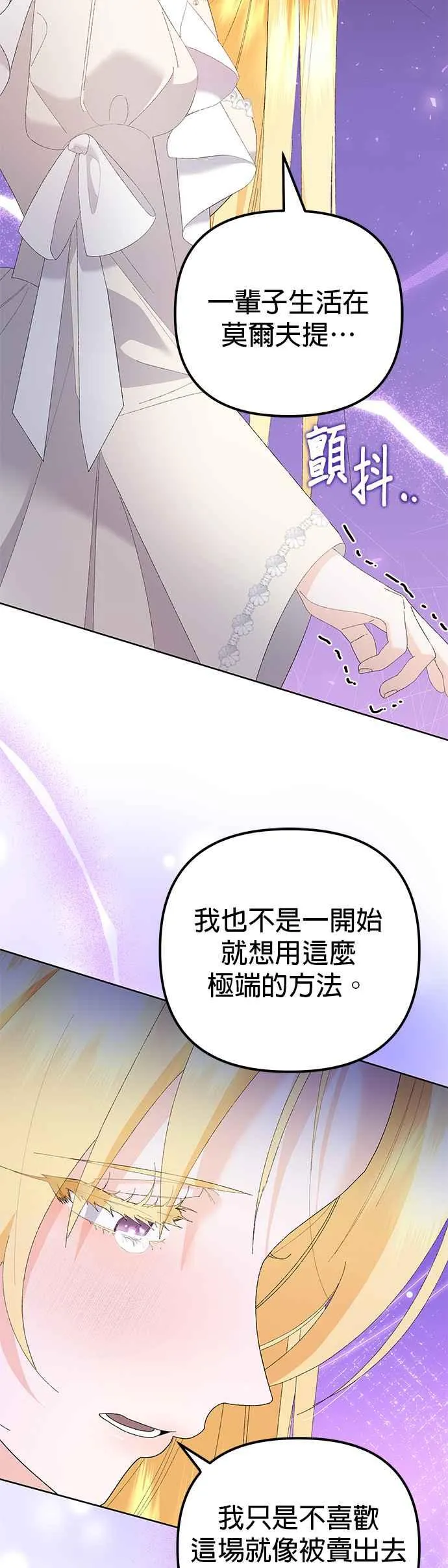 第43话14
