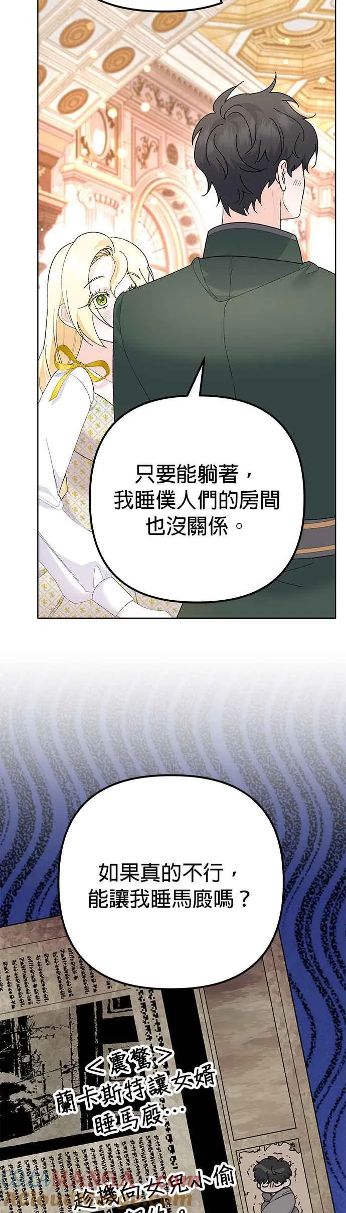 第33话33