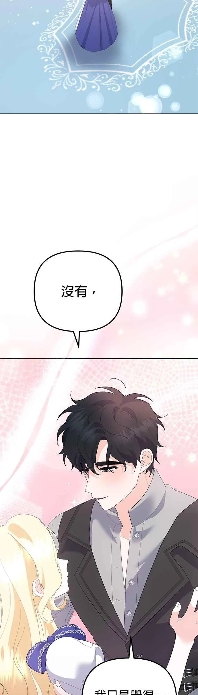 第47话34