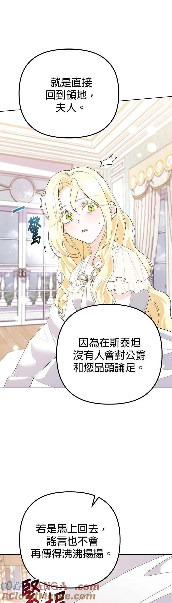 第37话36