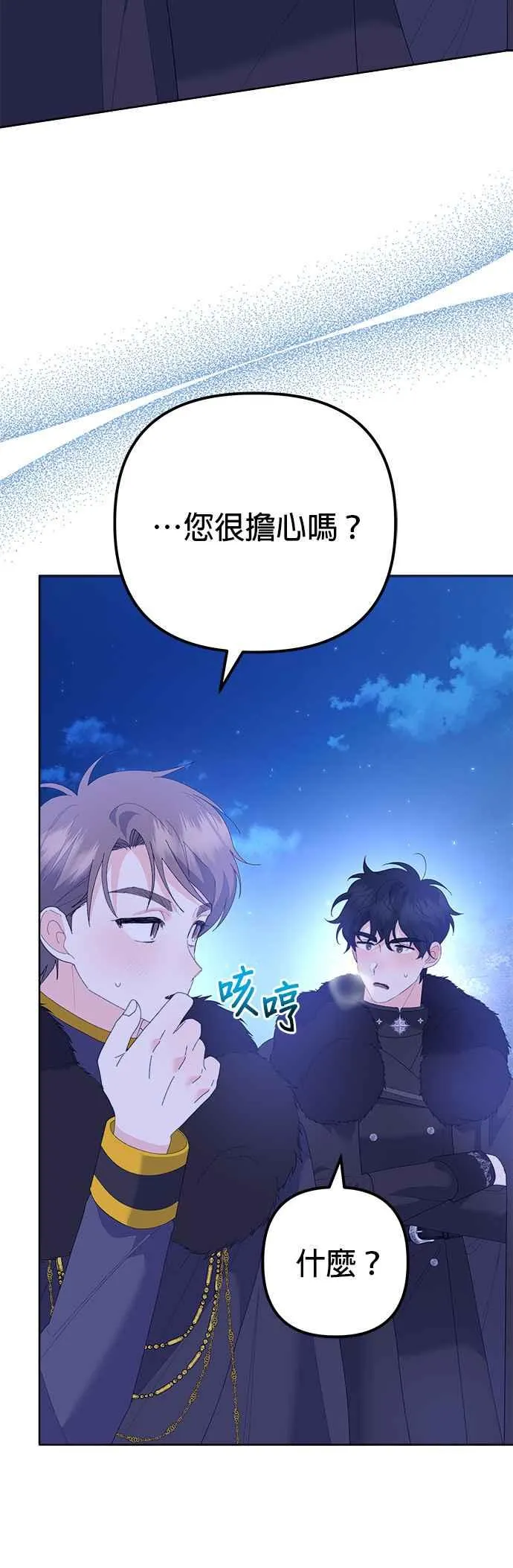 第38话41