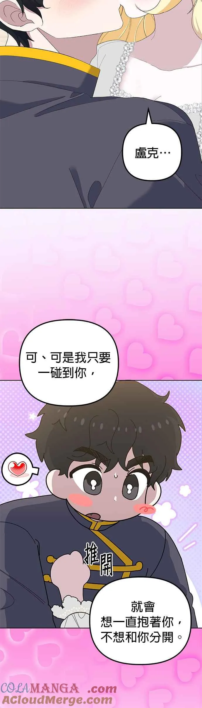 第49话33