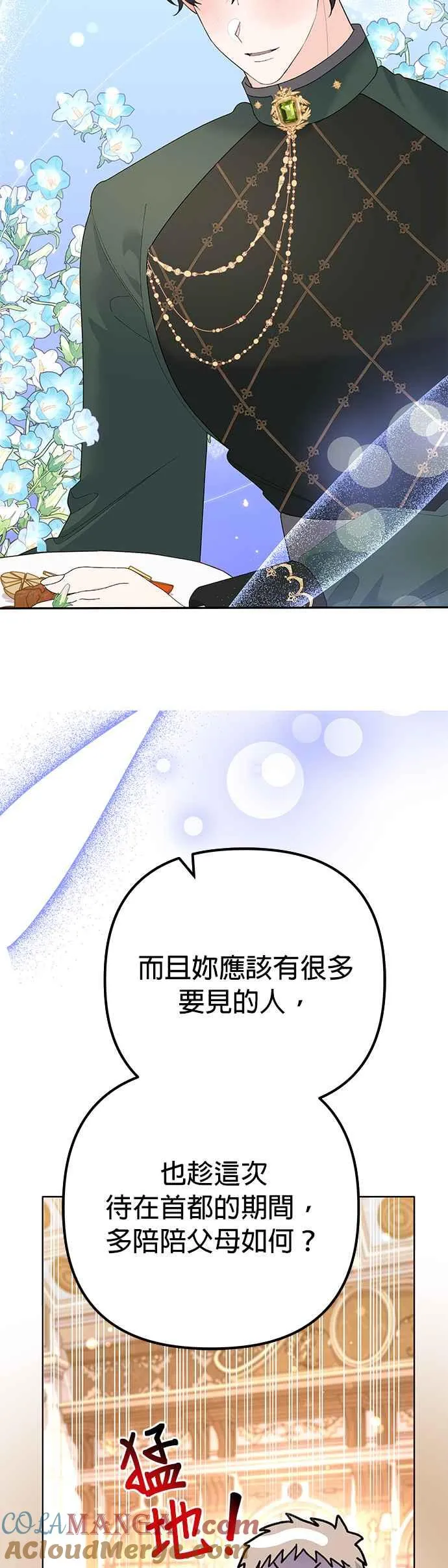 第33话30