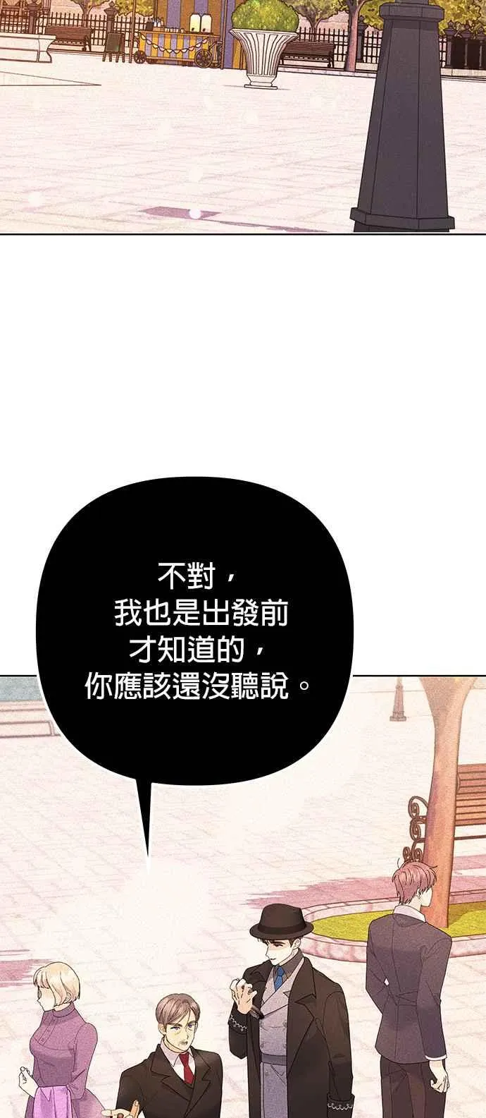 第31话77