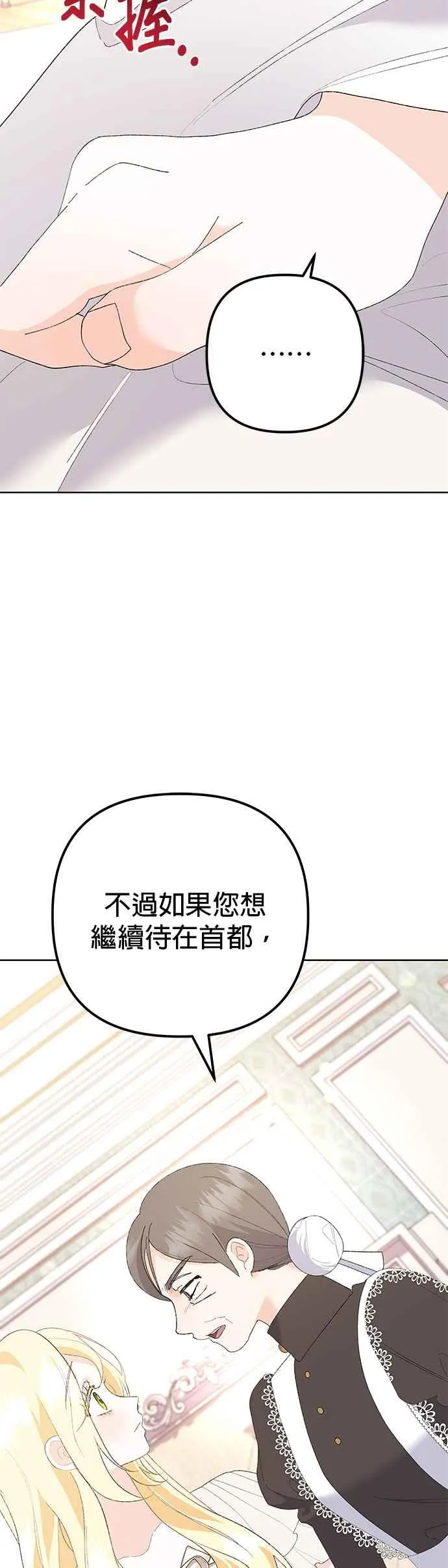 第37话37