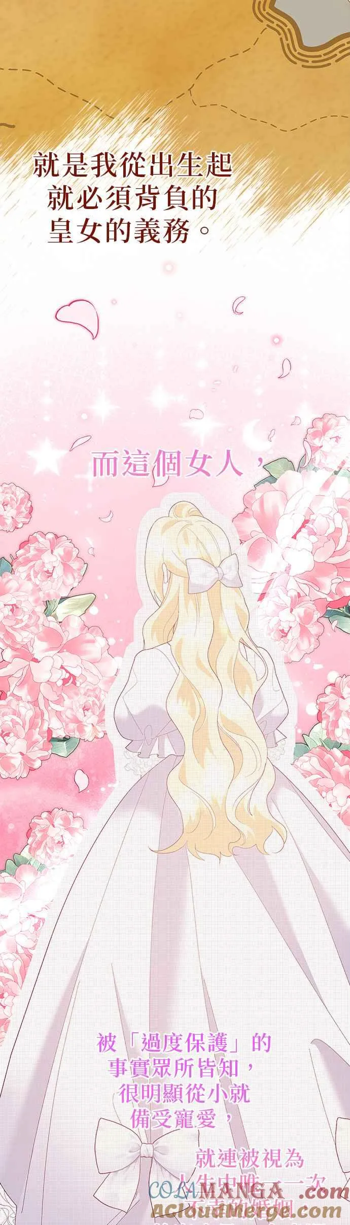 第44话54