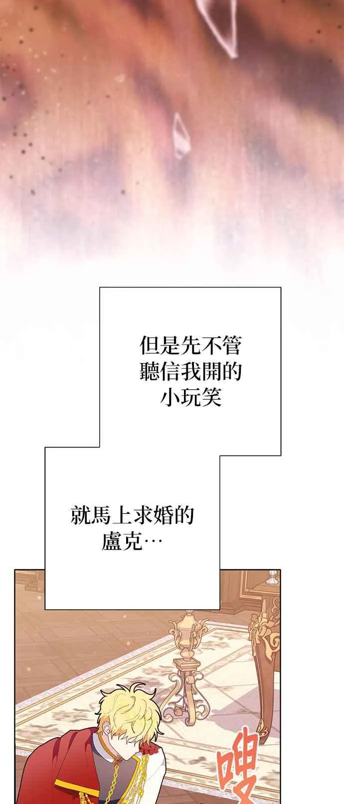 第22话25