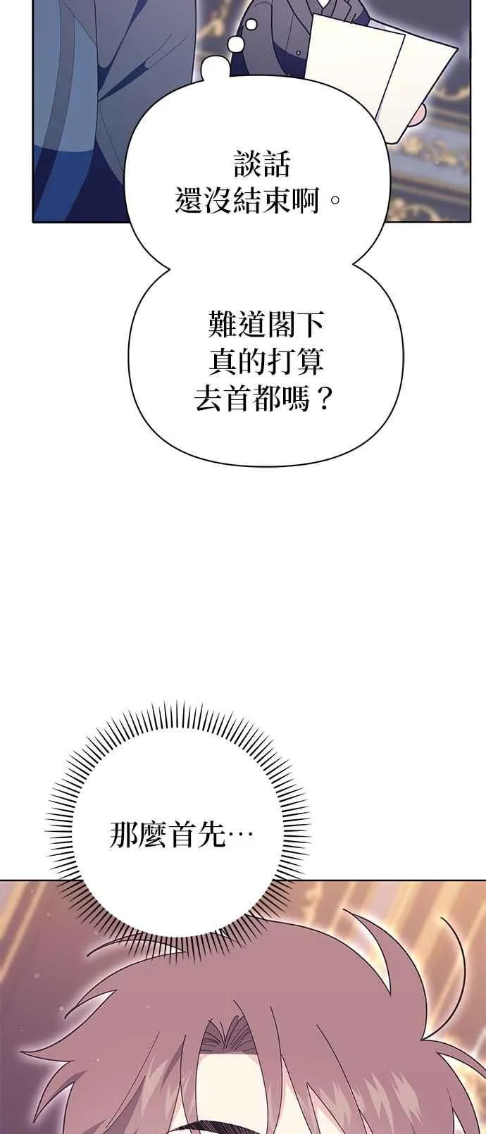 第22话98