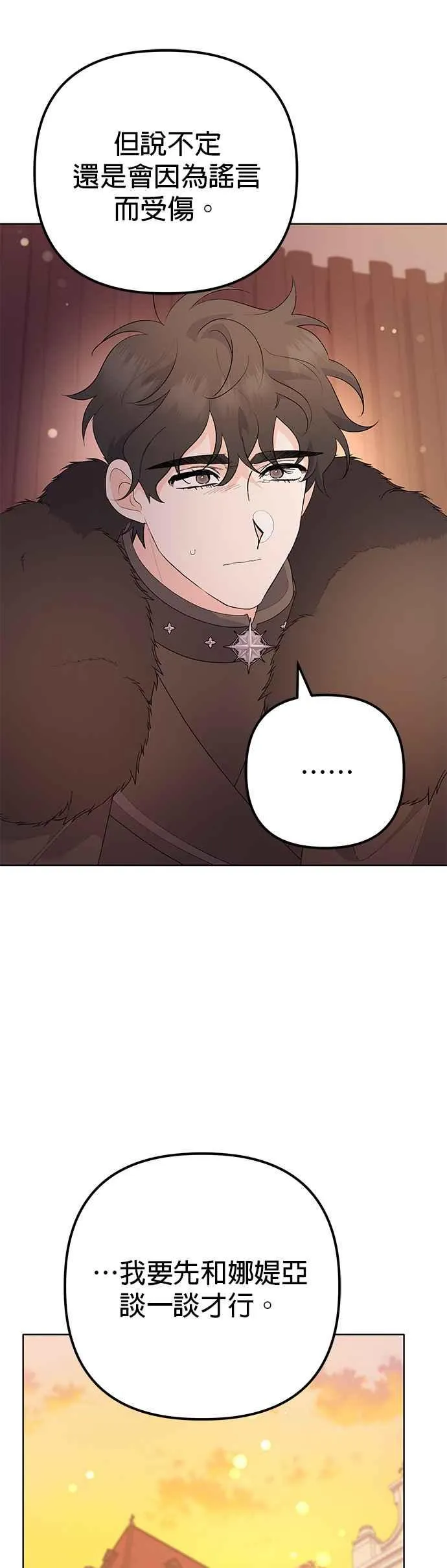 第37话52