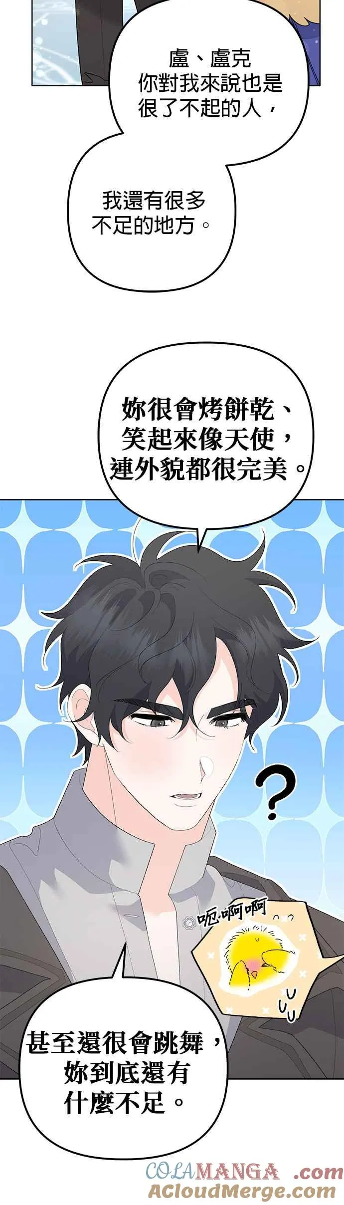 第47话39