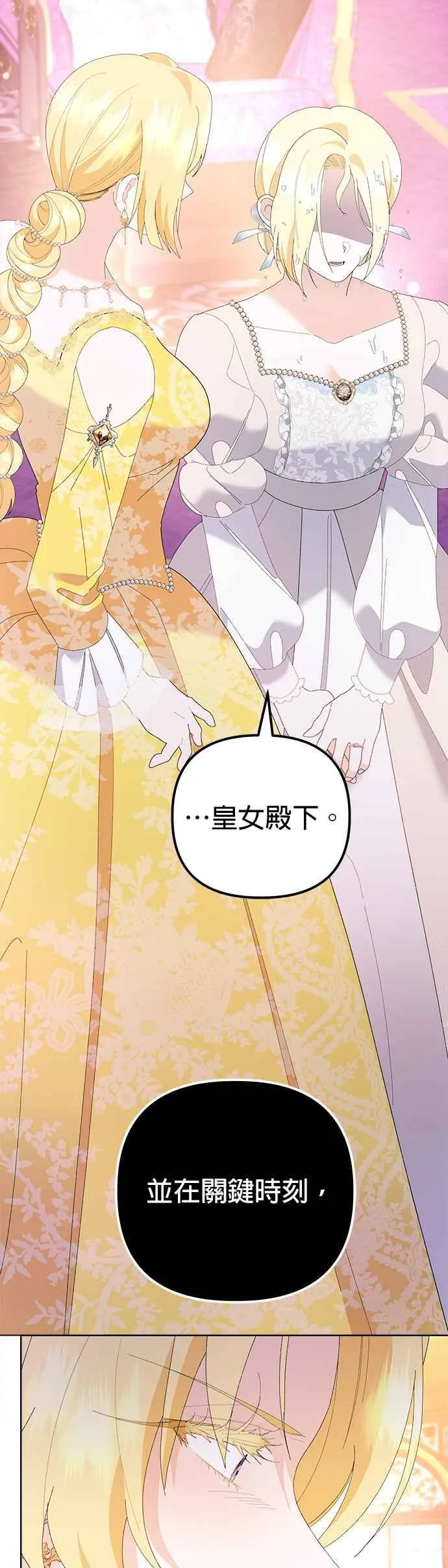 第45话49
