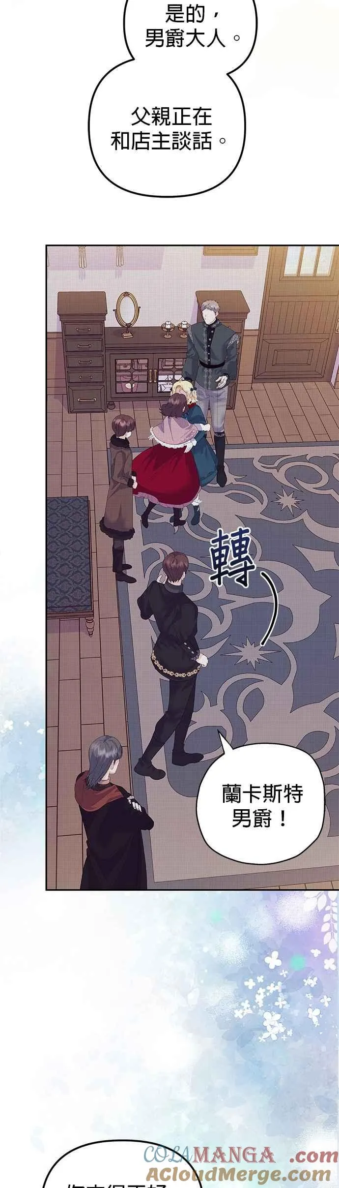 第51话21