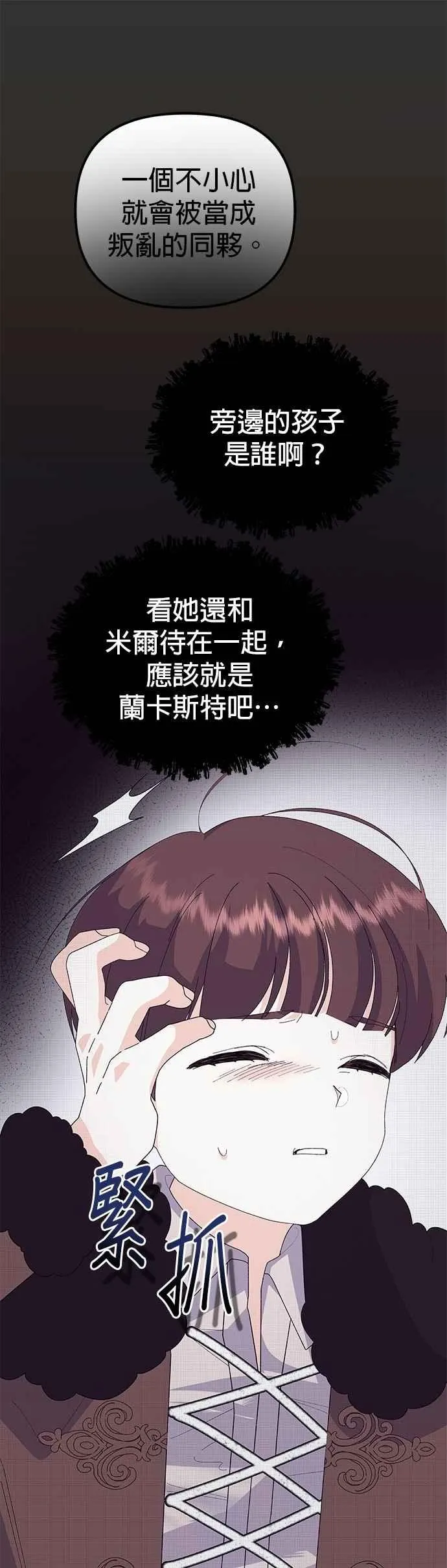 第51话43