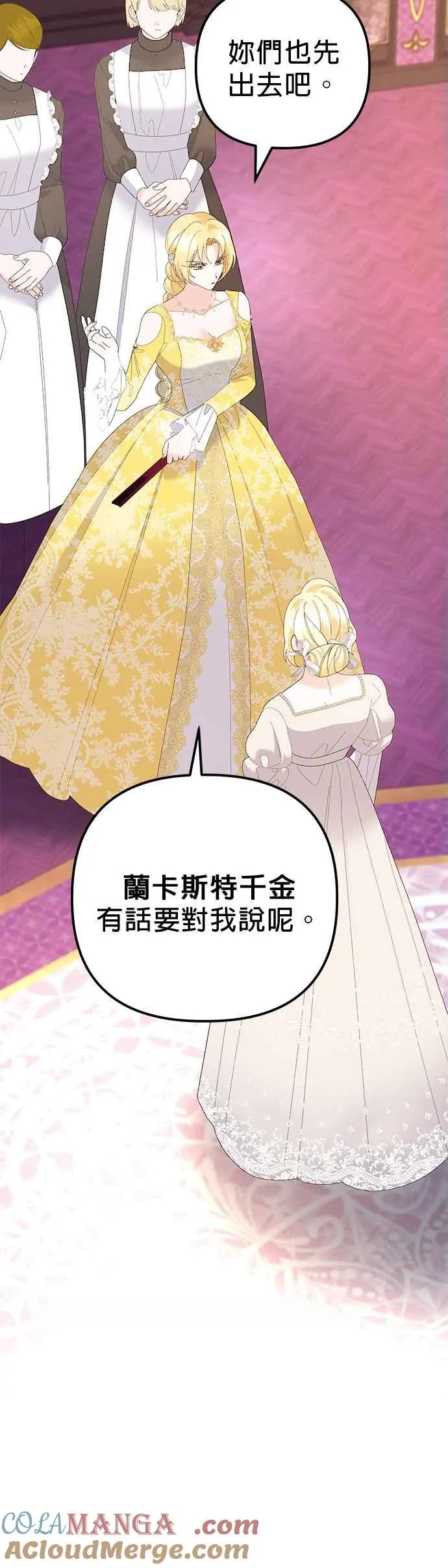 第44话39