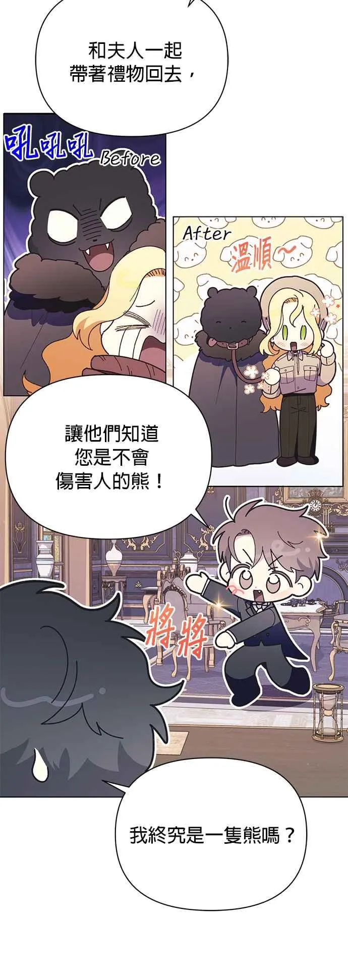 第23话19