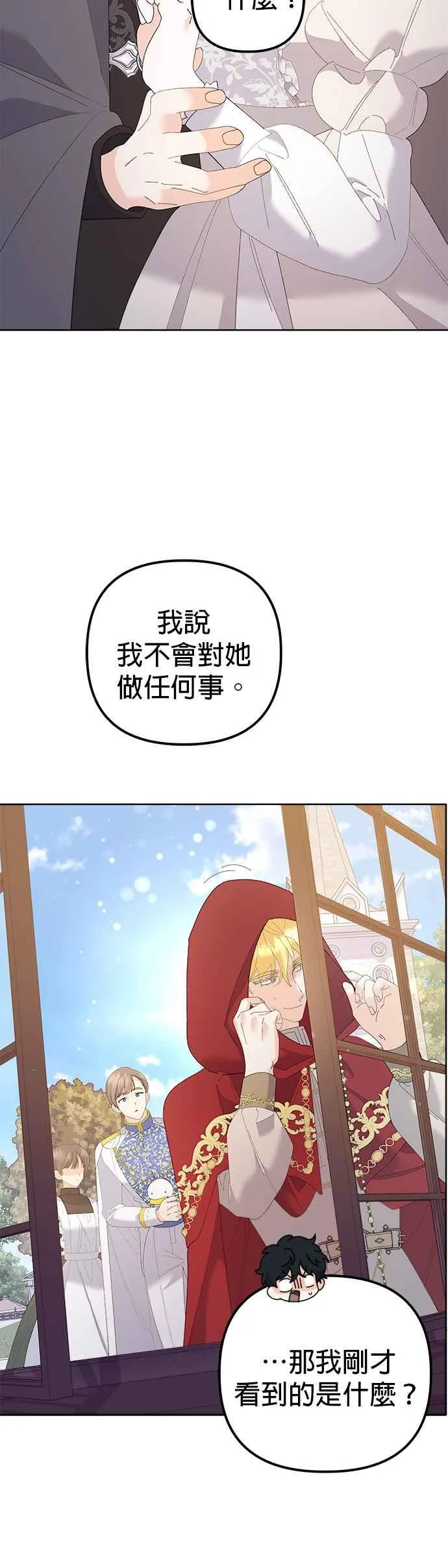 第46话43
