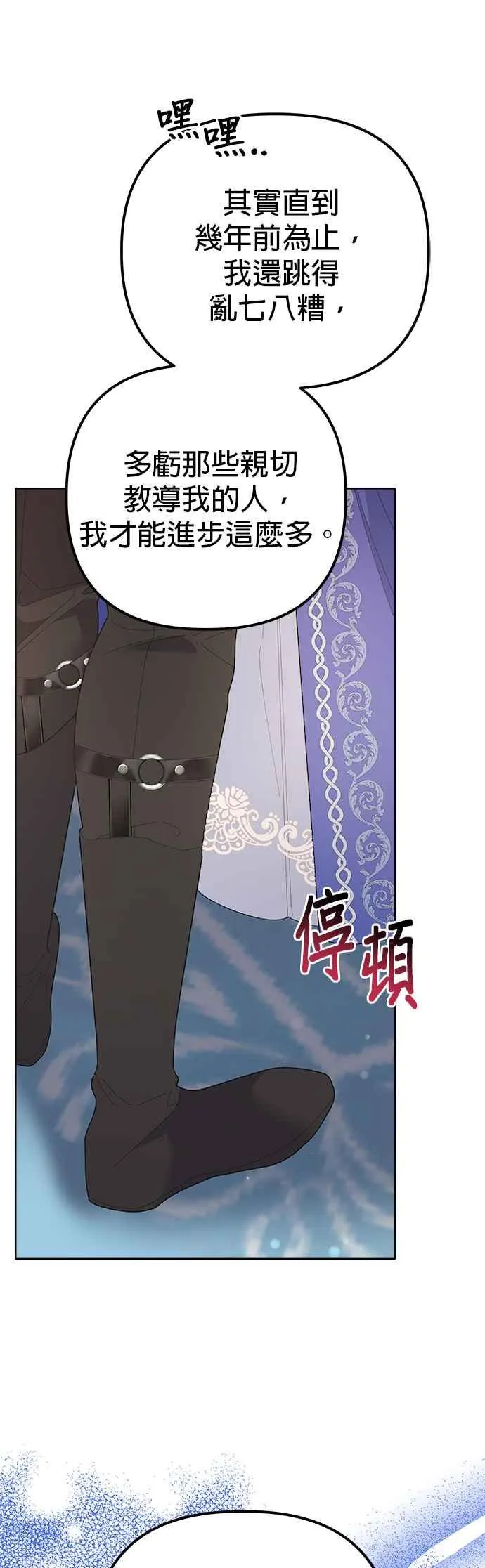 第47话40